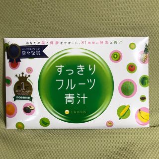 ファビウス(FABIUS)のすっきりフルーツ青汁 90g(3g×30包)(ダイエット食品)