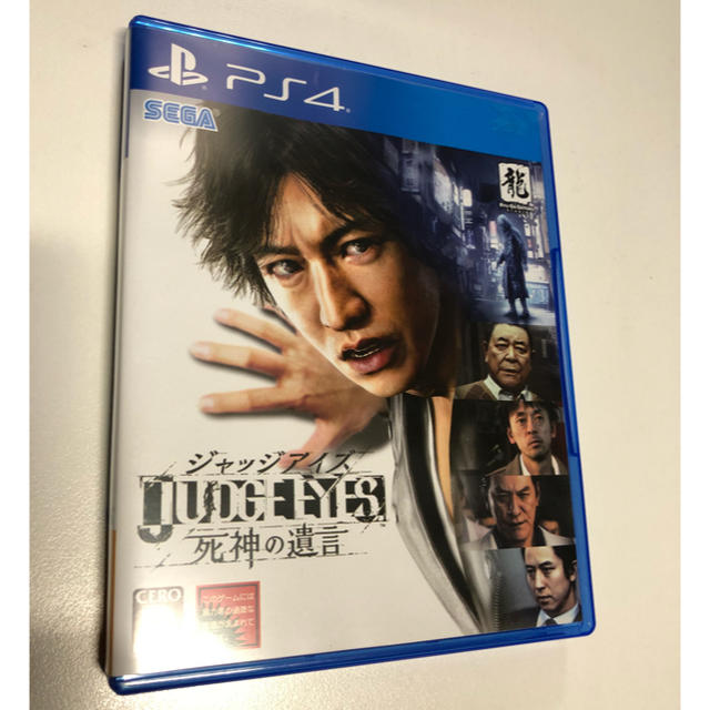 PlayStation4(プレイステーション4)のジャッジアイズ  JUDGE EYES  死神の遺言 エンタメ/ホビーのゲームソフト/ゲーム機本体(家庭用ゲームソフト)の商品写真