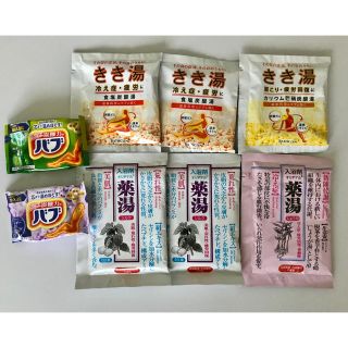 【送料無料】入浴剤8点セット(入浴剤/バスソルト)