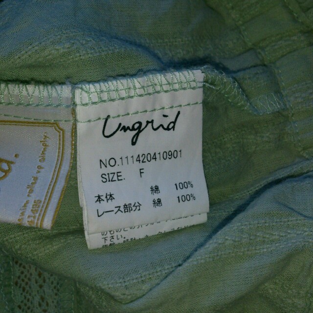 Ungrid(アングリッド)のアングリッド レースキャミ グリーン レディースのトップス(キャミソール)の商品写真