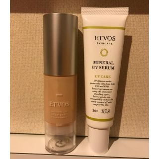 エトヴォス(ETVOS)のETOVOS ミネラルUVグロウベース ミネラルUVセラム(化粧下地)