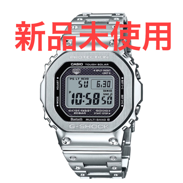 G-SHOCK(ジーショック)のCASIO 35周年記念モデル GMW-B5000D-1JF メンズの時計(腕時計(デジタル))の商品写真