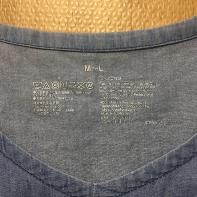 MUJI (無印良品)(ムジルシリョウヒン)の無印良品 マタニティ ワンピース 授乳口あり キッズ/ベビー/マタニティのマタニティ(マタニティワンピース)の商品写真