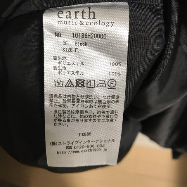 earth music & ecology(アースミュージックアンドエコロジー)の花柄ワンピ レディースのワンピース(ひざ丈ワンピース)の商品写真