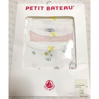 プチバトー(PETIT BATEAU)の【新品】プチバトー petit bateau キャミソール 2ans 24m(下着)