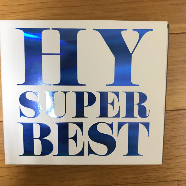 HY  SUPERBEST エンタメ/ホビーのCD(ポップス/ロック(邦楽))の商品写真