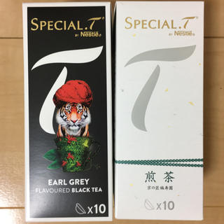 ネスレ(Nestle)のネスレ SPECIAL.T 2箱セット(茶)