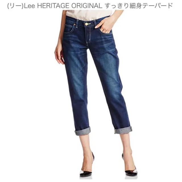 Lee テーパードデニム パンツ 美品 ※バンダナ無し