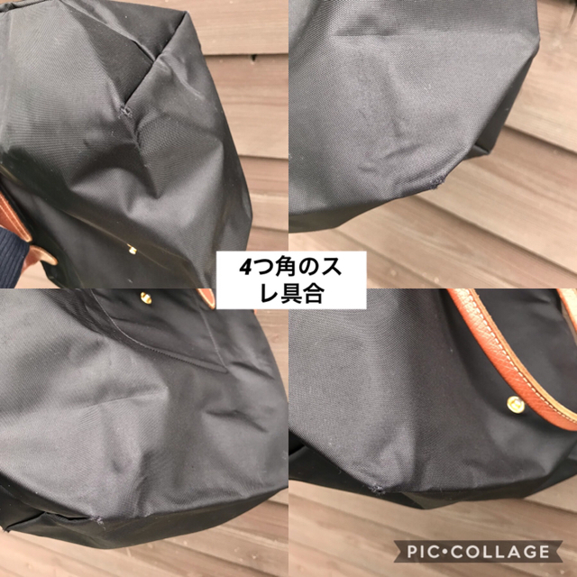 LONGCHAMP(ロンシャン)の【中古】ロンシャン プリアージュ ブラック  レディースのバッグ(トートバッグ)の商品写真