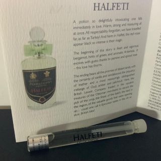 ペンハリガン(Penhaligon's)のペンハリガン「ハルフェティ オードパルファム」2ml(香水(男性用))