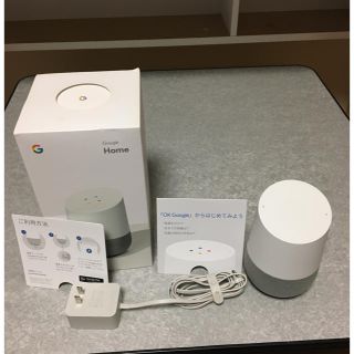 Google Home(スピーカー)