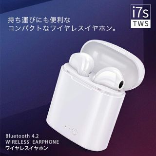 Bluetoothイヤホン(ヘッドフォン/イヤフォン)