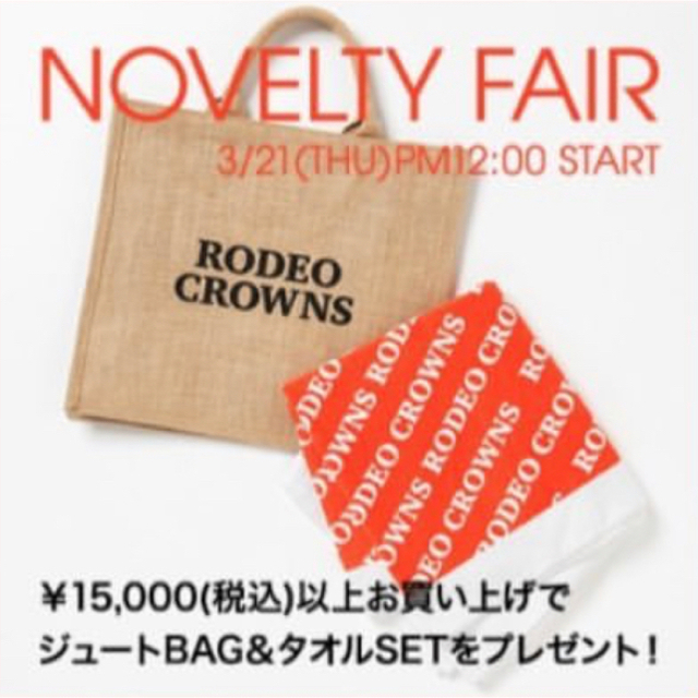 RODEO CROWNS WIDE BOWL(ロデオクラウンズワイドボウル)のロデオクラウンズワイドボウル ノベルティ レディースのレディース その他(その他)の商品写真