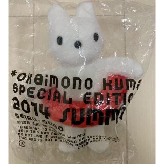 西武百貨店(ぬいぐるみ)のフリマアイテム一覧 西武百貨店(ぬいぐるみ)のフリマアイテム一覧