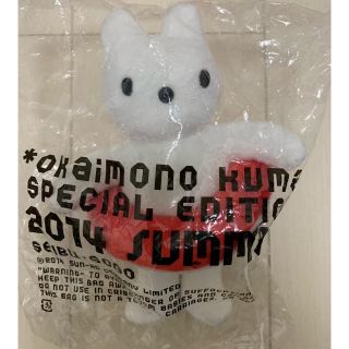 セイブヒャッカテン(西武百貨店)のお買い物クマ 小クマ うきわ(ぬいぐるみ)