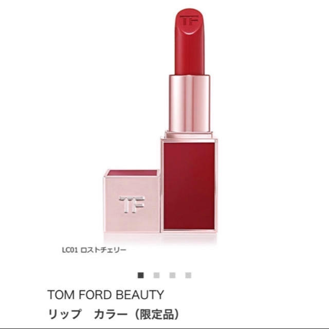 TOM FORD - 期間限定値下げ🍒トムフォード ロストチェリーの通販 by Ka ...