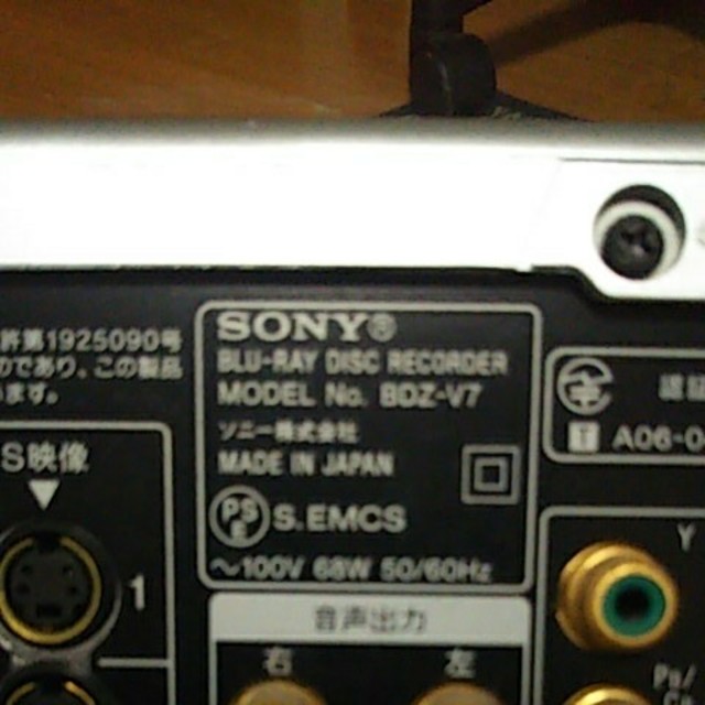 SONY Blu-rayレコーダー BDZ-V7