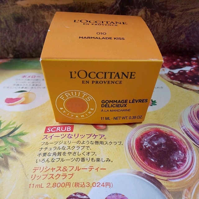 L'OCCITANE(ロクシタン)のロクシタン デリシャス リップスクラブ 010  コスメ/美容のスキンケア/基礎化粧品(リップケア/リップクリーム)の商品写真