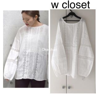 ダブルクローゼット(w closet)の今季19春新作☆ストライプドビーレース切替2wayブラウス オフシロ(シャツ/ブラウス(長袖/七分))