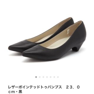 ムジルシリョウヒン(MUJI (無印良品))の無印 羊革 パンプス 新品(ハイヒール/パンプス)