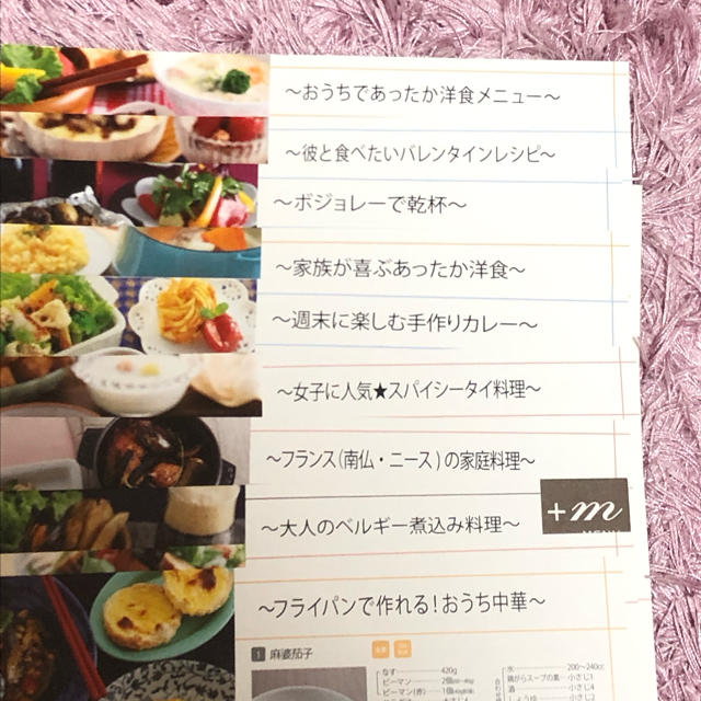 ☆ABCクッキング☆レシピ TOP10★ エンタメ/ホビーの本(趣味/スポーツ/実用)の商品写真