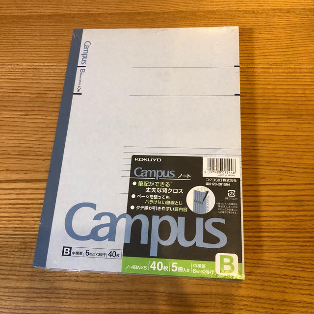 コクヨ(コクヨ)のCampus ノート 5冊 インテリア/住まい/日用品の文房具(ノート/メモ帳/ふせん)の商品写真