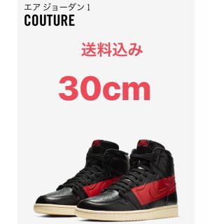 ナイキ(NIKE)のNIKE AIR JORDAN 1 HIGH OG COUTURE 30cm(スニーカー)