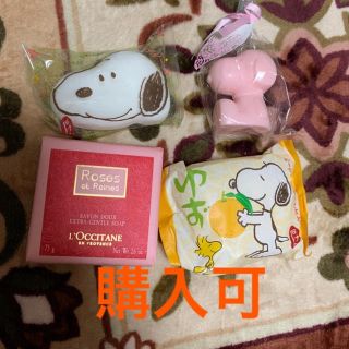 スヌーピー(SNOOPY)のせっけん セット ロクシタン スヌーピー   新品(ボディソープ/石鹸)