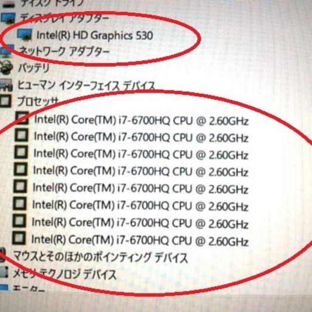 チューニン 東芝 AZ85 Core i7 6700HQ 8G SSD の通販 by ルーカスPC's shop｜トウシバならラクマ - 高年式dynabook のオールラ