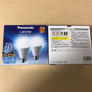 パナソニック(Panasonic)のLED電球4個 パナソニック 60w相当 E26(蛍光灯/電球)