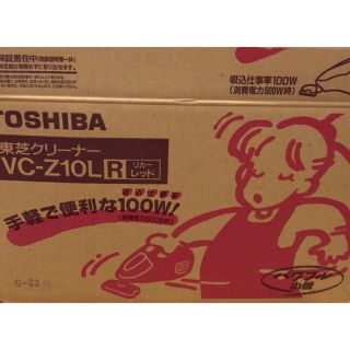 トウシバ(東芝)の東芝 ハンディクリーナー VC-Z10L レッド(掃除機)