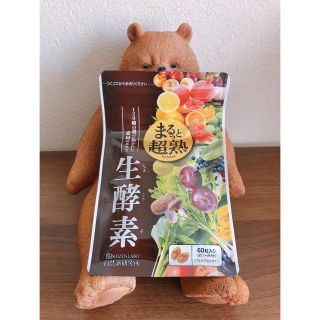 まるっと超熟 生酵素(ダイエット食品)