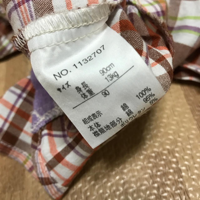 90トップス セット キッズ/ベビー/マタニティのキッズ服男の子用(90cm~)(Tシャツ/カットソー)の商品写真