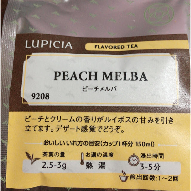 LUPICIA(ルピシア)のLUPICIA ピーチ メルバ 620→550 値下げ！ 食品/飲料/酒の飲料(茶)の商品写真