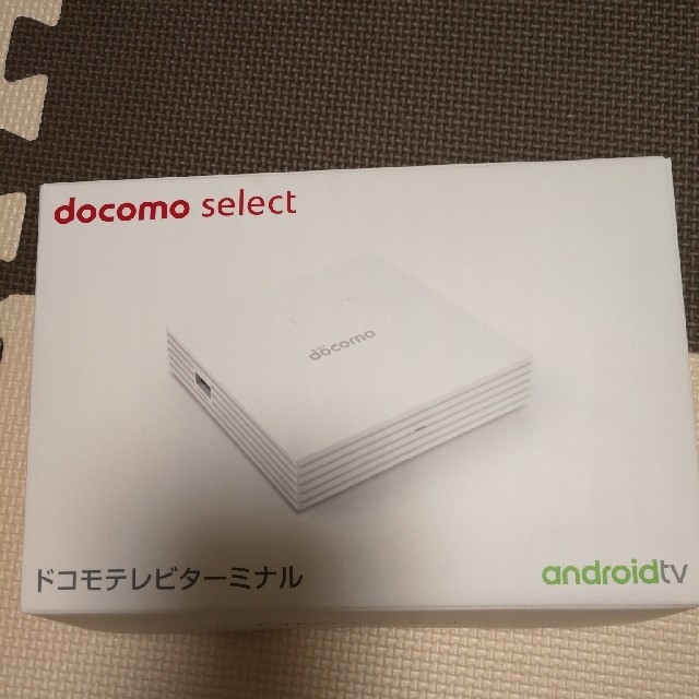 テレビターミナル　androidtv