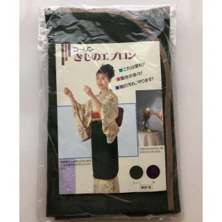 【新品】着物エプロン 前掛け エプロン (その他)