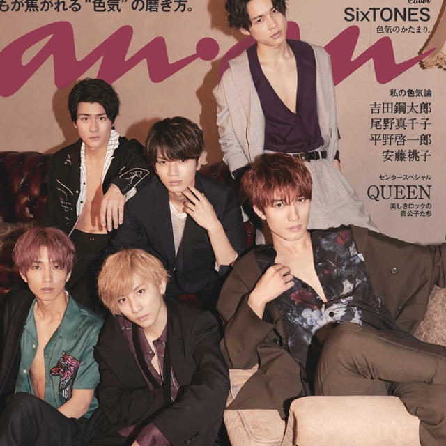 SixTONES ペンライト