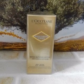 ロクシタン(L'OCCITANE)の❇イモーテル　ディヴァイン　インテンシヴオイル❇(ブースター/導入液)