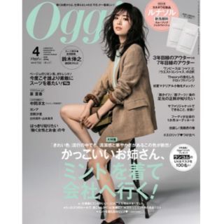 スピックアンドスパン(Spick & Span)の【新品未使用】値下げしました！Oggi大人気♡ミントカラー サイズ36(クロップドパンツ)