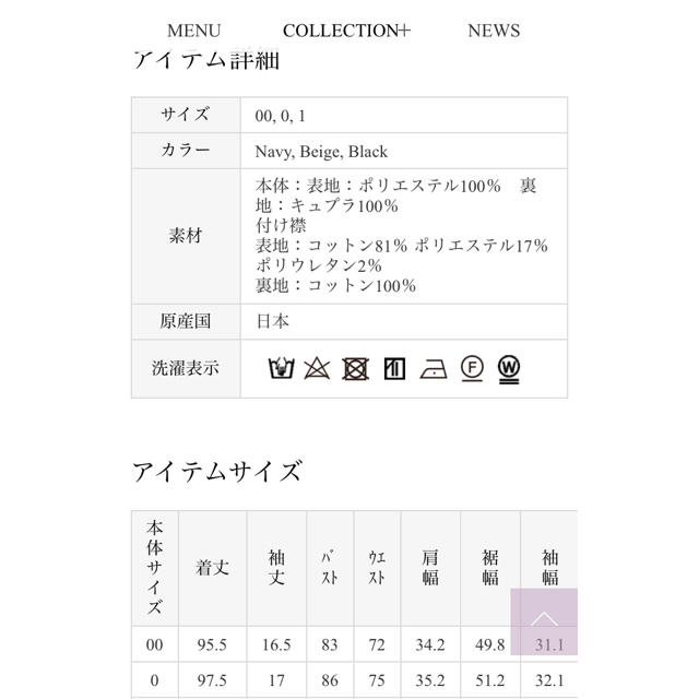 Chesty(チェスティ)の専用です レディースのワンピース(ひざ丈ワンピース)の商品写真