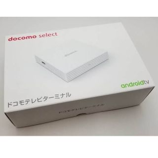 エヌティティドコモ(NTTdocomo)のドコモテレビターミナル(その他)