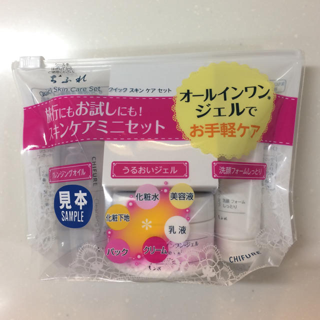 ちふれ化粧品(チフレケショウヒン)のちふれ スキンケアミニセット×4set コスメ/美容のキット/セット(サンプル/トライアルキット)の商品写真