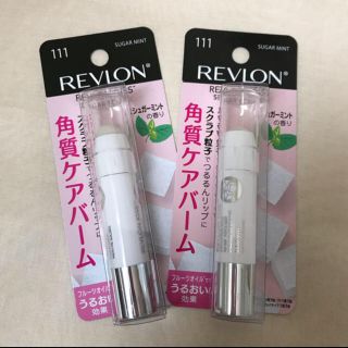 レブロン(REVLON)の新品❤️レブロン キスシュガースクラブ　2個セット　角質ケア(リップケア/リップクリーム)