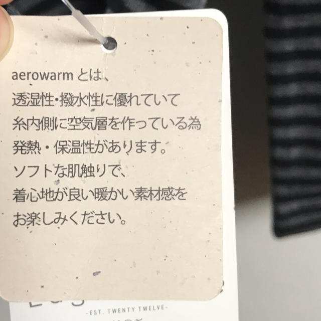 Techichi(テチチ)のルノンキュール チャコール ボーダー aerowarm 新品 レディースのトップス(Tシャツ(長袖/七分))の商品写真