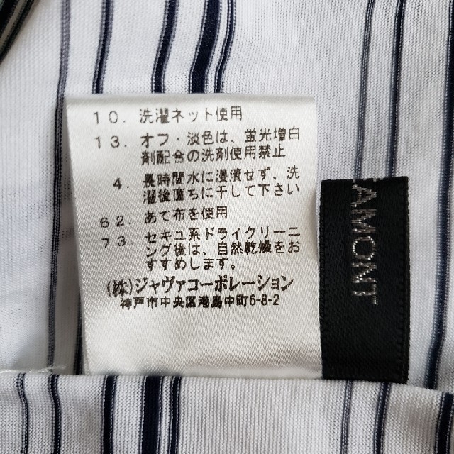 LAUTREAMONT(ロートレアモン)のLAUTREAMONT　ボーダーシャツ　七分袖 レディースのトップス(Tシャツ(長袖/七分))の商品写真