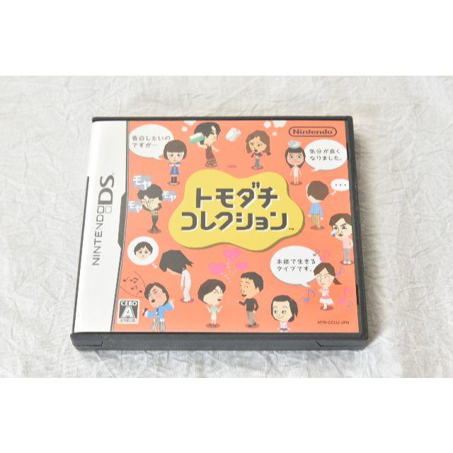 ニンテンドーDS(ニンテンドーDS)のDS／トモダチコレクション【起動確認済】 エンタメ/ホビーのゲームソフト/ゲーム機本体(携帯用ゲームソフト)の商品写真