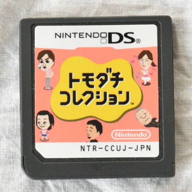 ニンテンドーDS(ニンテンドーDS)のDS／トモダチコレクション【起動確認済】 エンタメ/ホビーのゲームソフト/ゲーム機本体(携帯用ゲームソフト)の商品写真