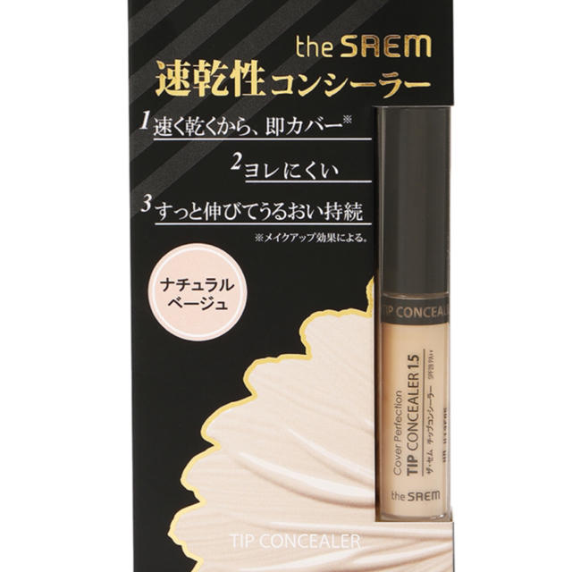 the saem(ザセム)のザ セム   カバーパーフェクション ティップコンシーラー コスメ/美容のベースメイク/化粧品(コンシーラー)の商品写真