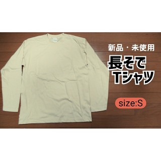 【週末限定値下げ】[長そでTシャツ] 新品・未使用！(Tシャツ/カットソー(七分/長袖))