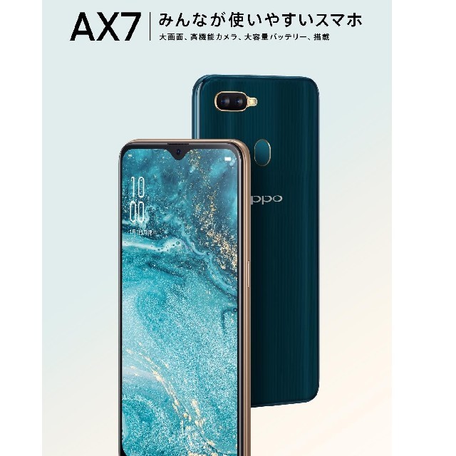 oppo AX7 携帯本体のサムネイル